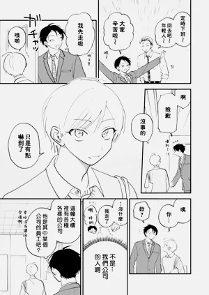 第25頁圖