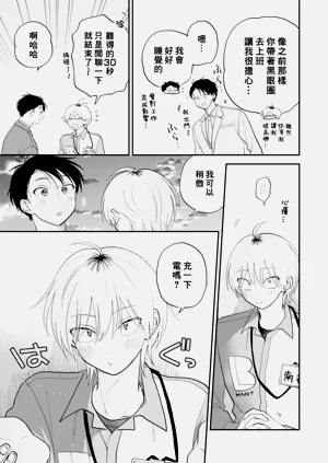 第29頁圖