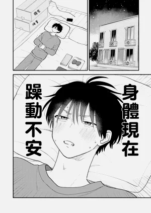 第32頁圖