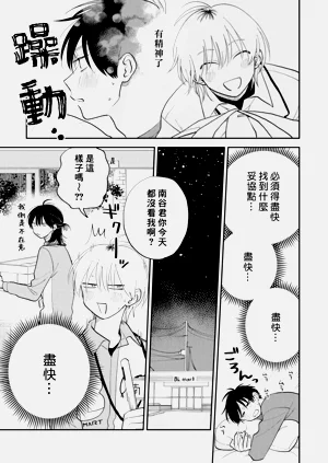 第35頁圖