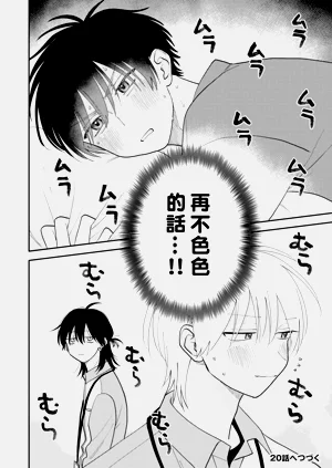 第36頁圖
