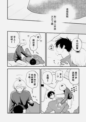 第49頁圖