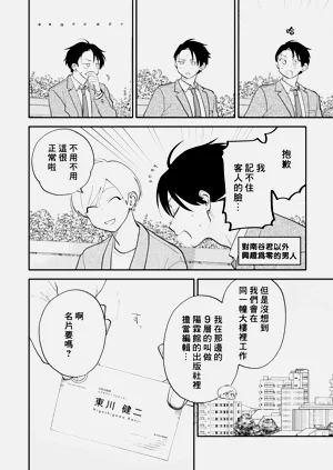 第59頁圖
