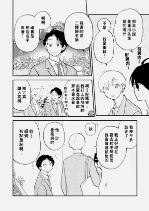 第61頁圖