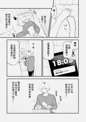 第64頁圖
