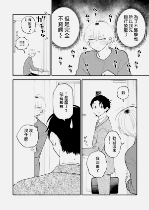 第65頁圖