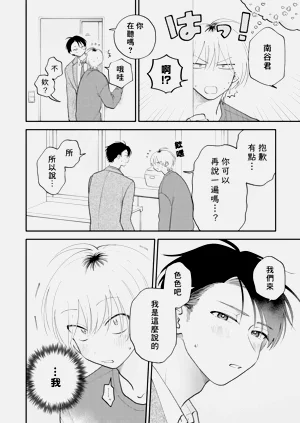 第70頁圖