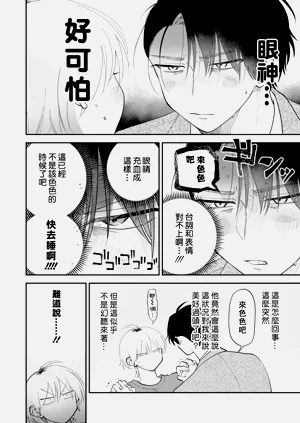 第72頁圖