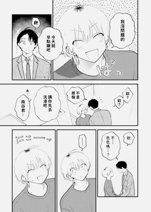 第75頁圖