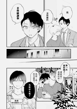 第76頁圖