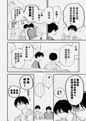 第78頁圖