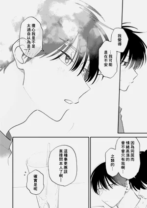 第80頁圖