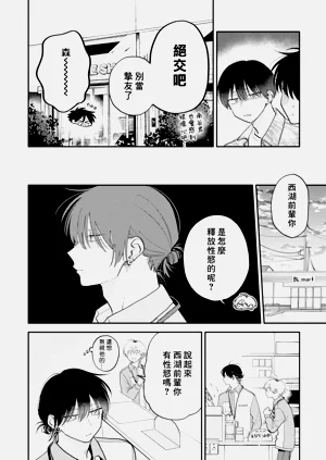 第82頁圖