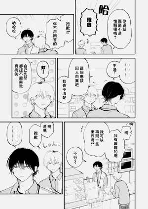 第83頁圖