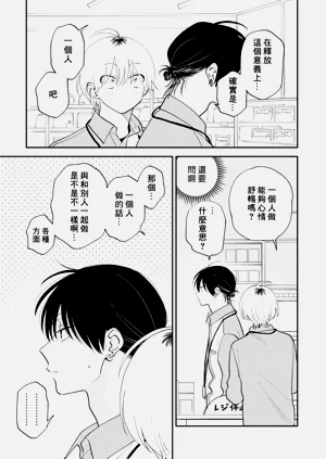 第85頁圖
