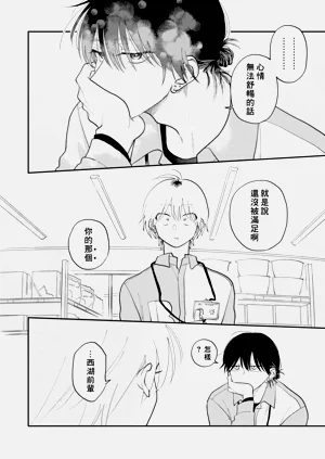 第90頁圖