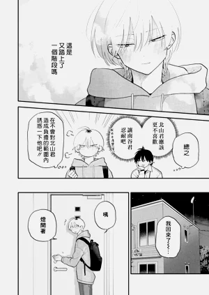 第94頁圖