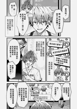 第49頁圖