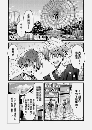 第69頁圖