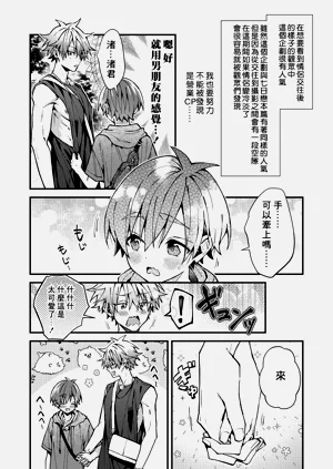 第70頁圖