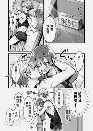第79頁圖