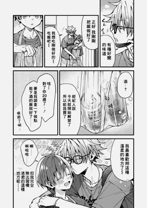 第88頁圖