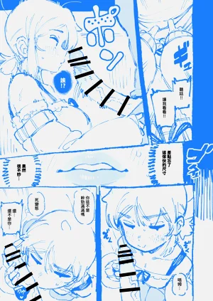第17页图