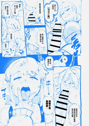 第21页图