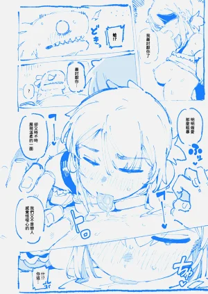 第74页图