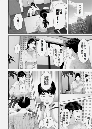 第73頁圖