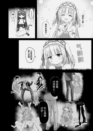 第24頁圖
