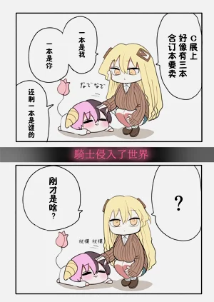 第108页图