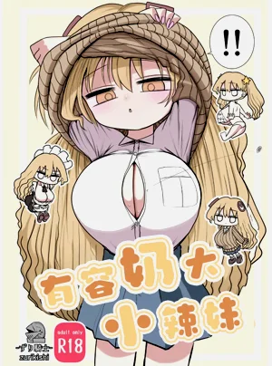 第2页图