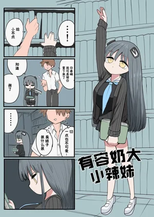 第66页图