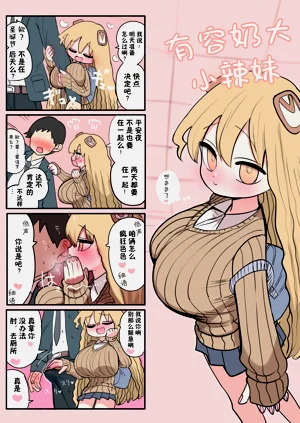 第73页图
