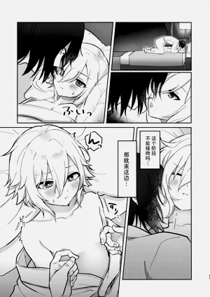 第10页图