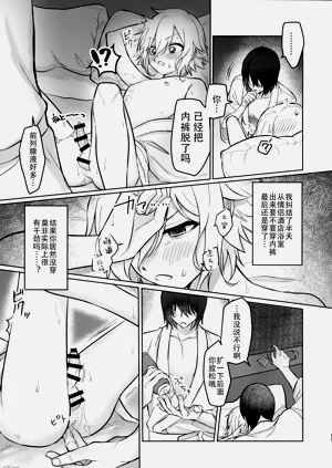 第12页图