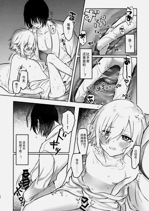 第13页图