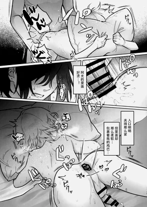 第18页图