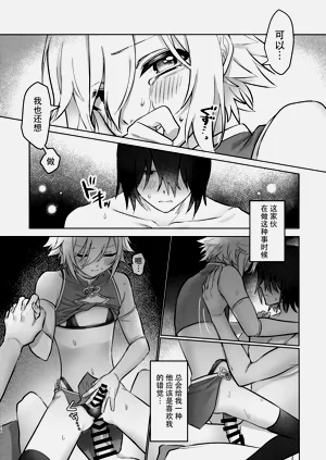 第25页图