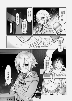 第31页图