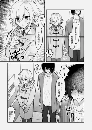 第4页图