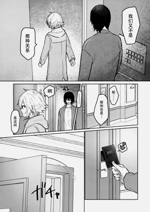 第5页图