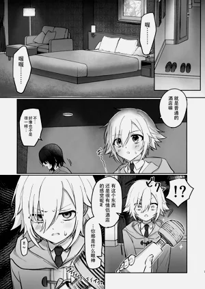 第6页图