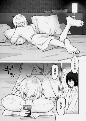 第8页图