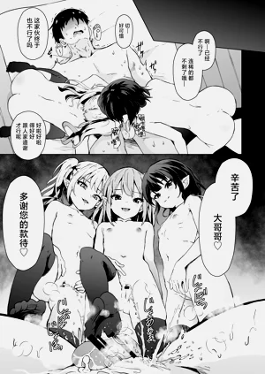 第30頁圖