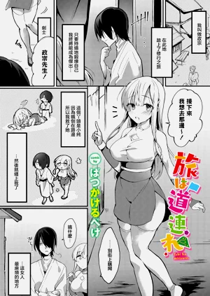 第1頁圖