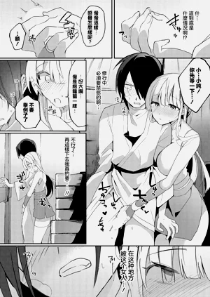 第5頁圖
