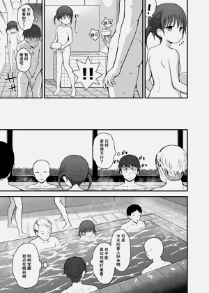 第20页图