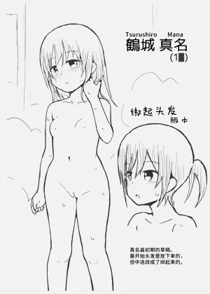 第65页图